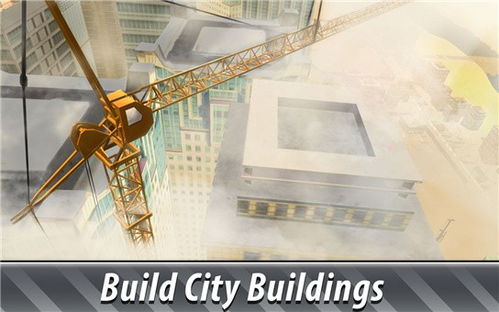 城市建筑机器司机游戏下载 城市建筑机器司机最新版下载v1.0.5 IT168下载站