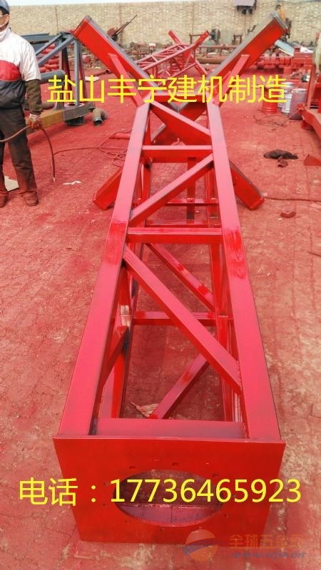 贵阳12米混凝土布料机丰宁建机制造厂